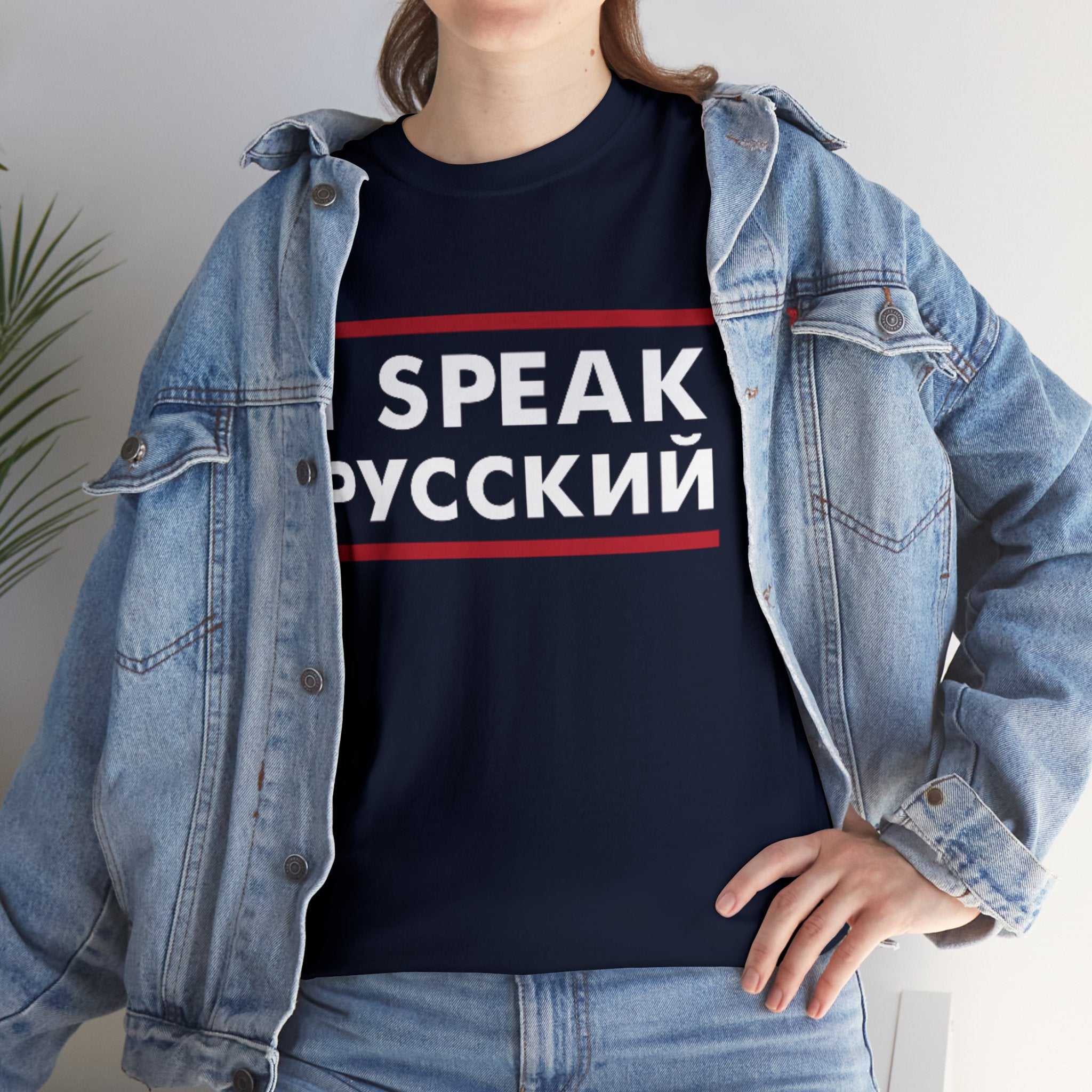 I SPEAK Russian Unisex Tee