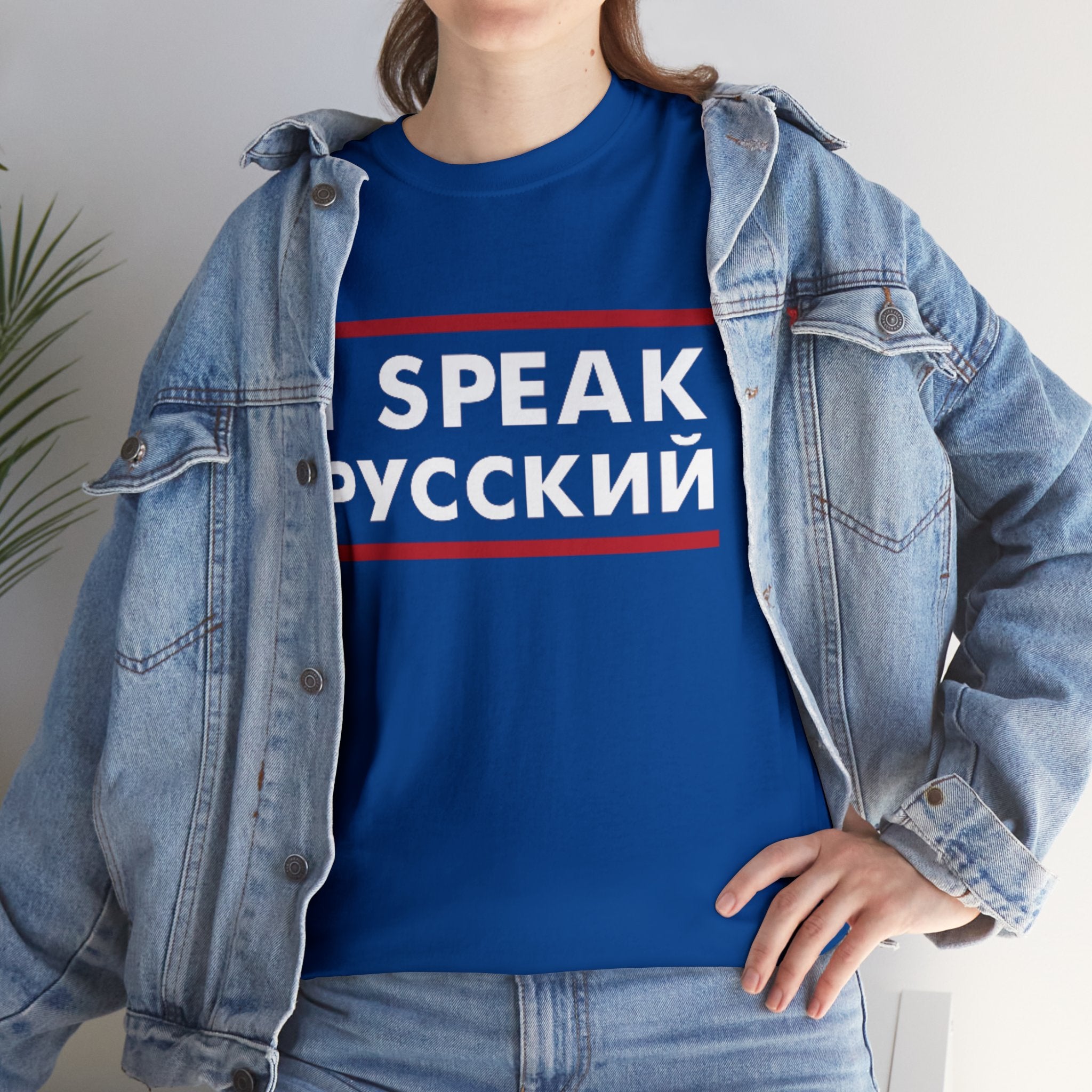 I SPEAK Russian Unisex Tee