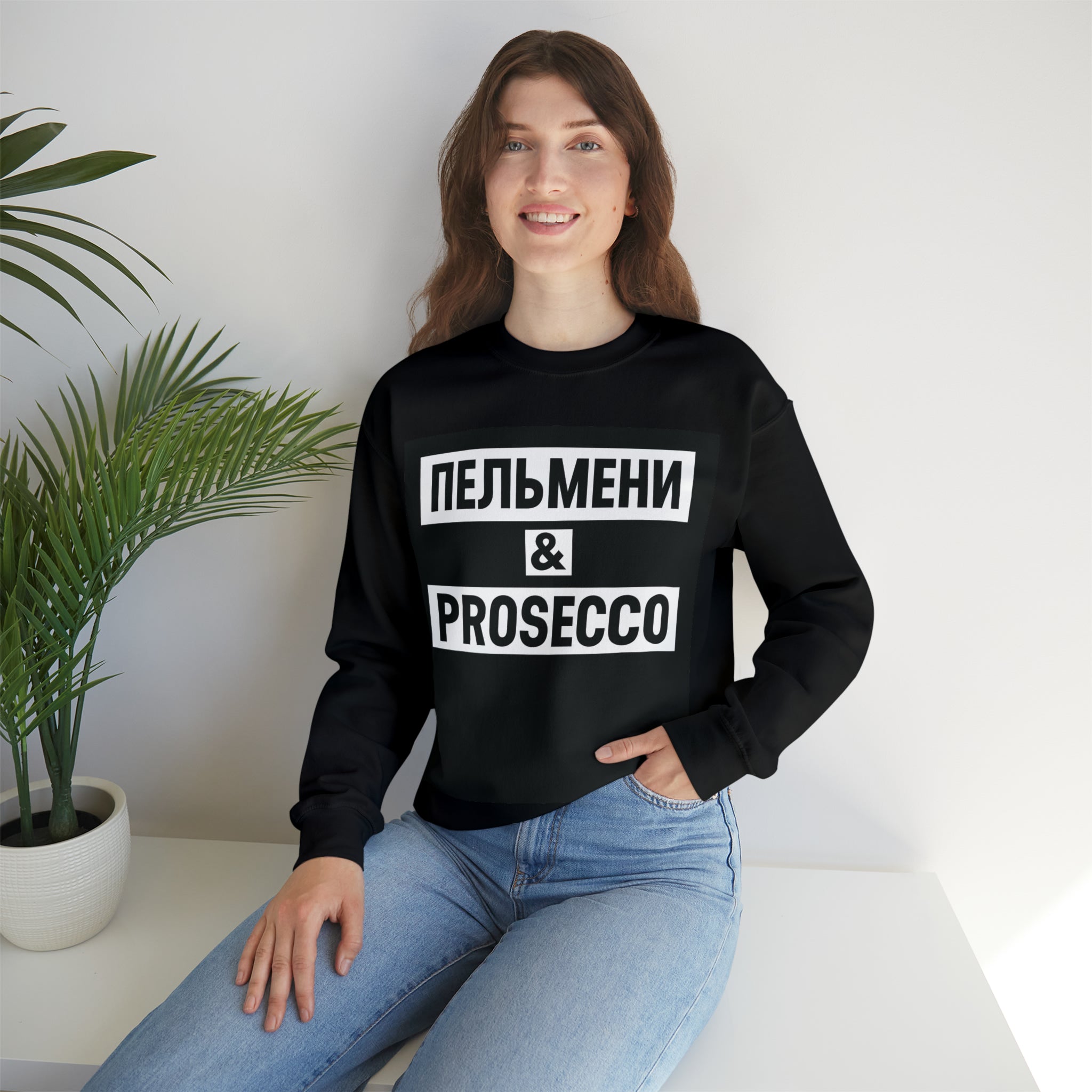 Pelmeni & PROSECCO Unisex Sweatshirt