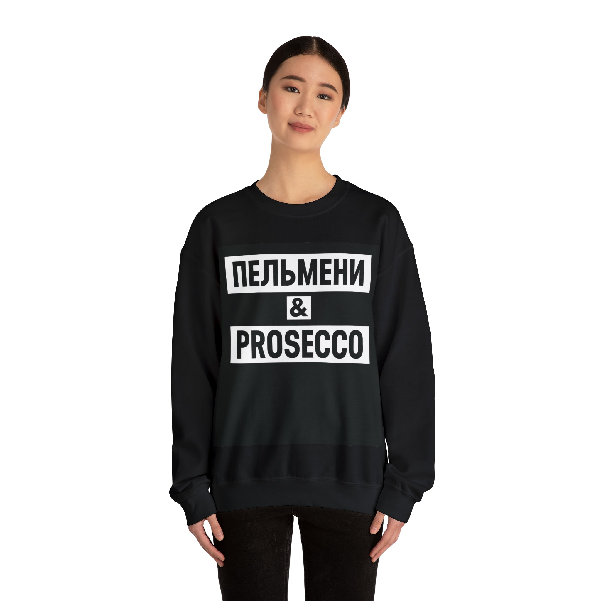 Pelmeni & PROSECCO Unisex Sweatshirt