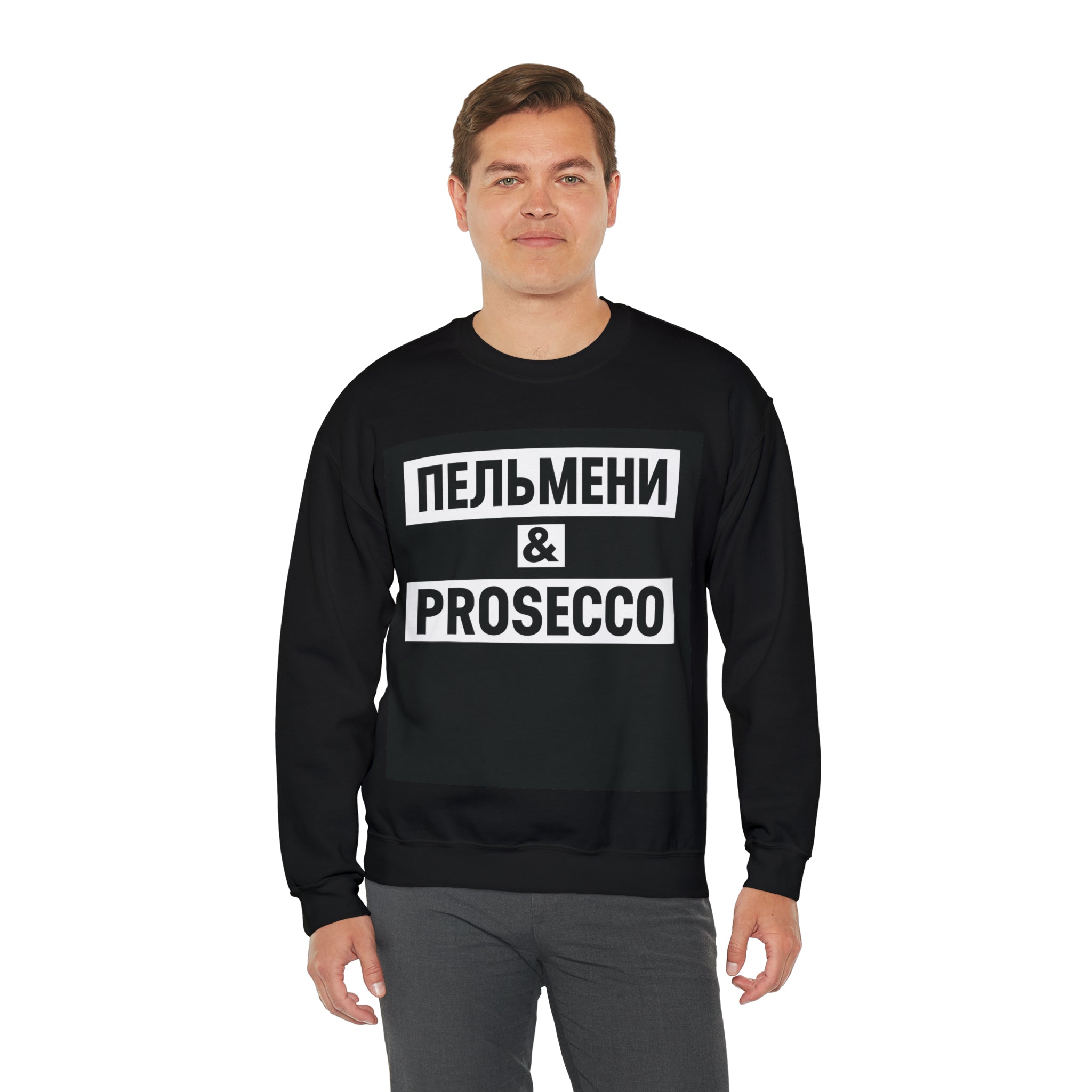 Pelmeni & PROSECCO Unisex Sweatshirt