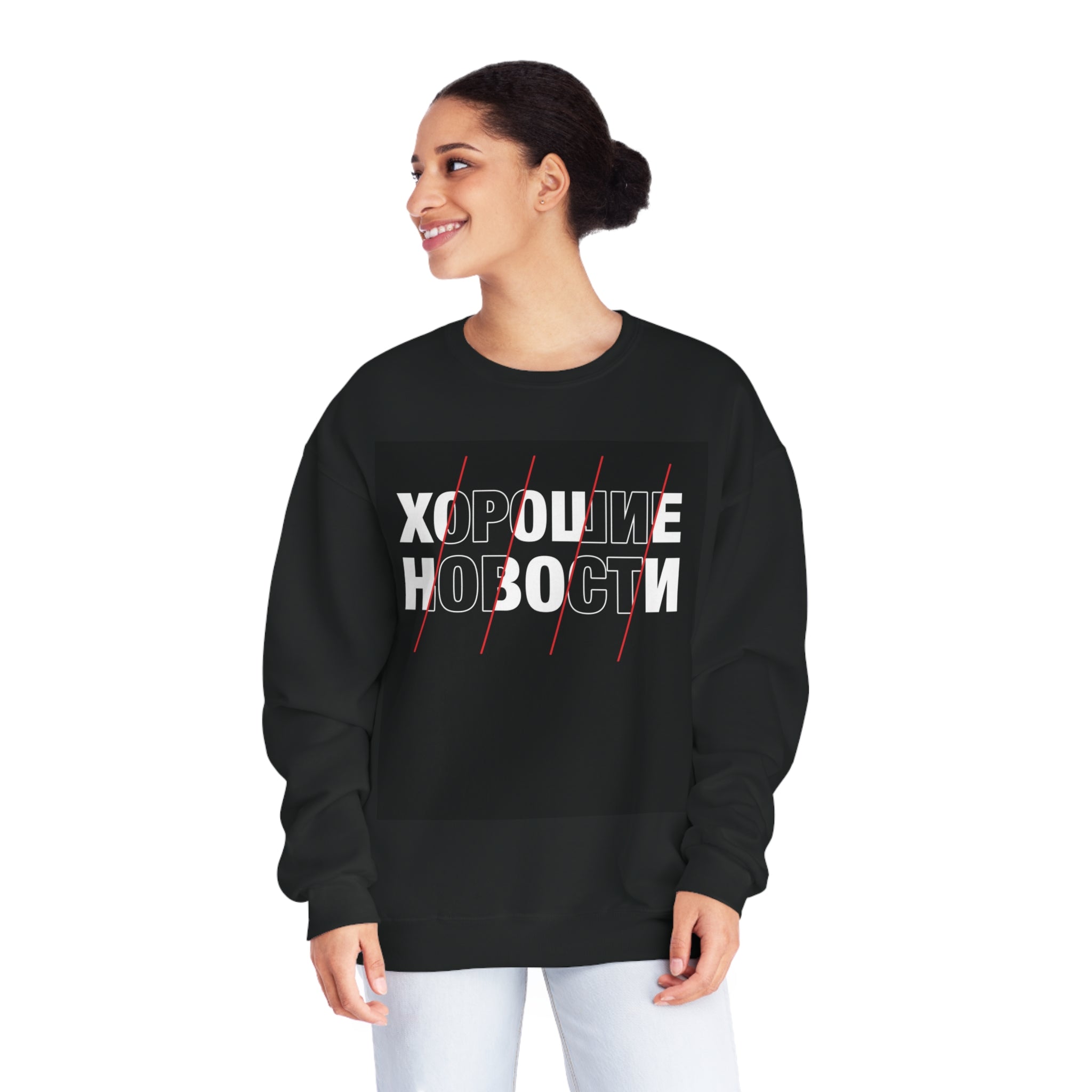 Good News (in Rus) Unisex Sweatshirt